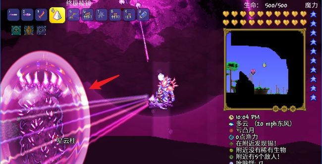 (泰拉瑞亚)月亮事件怎么召唤_泰拉瑞亚如何召唤月亮事件