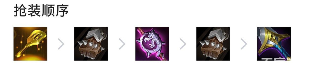 金铲铲.5巨龙之巢蜘蛛怎么玩_金铲铲之战手游蜘蛛巨龙之巢的玩法指南