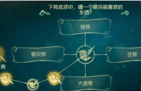 第五人格手游红夫人喜欢什么乐器