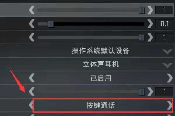 csgo反恐精英按k语音喇叭为什么没反应_为什么CSGO中按K键无效的语音喇叭