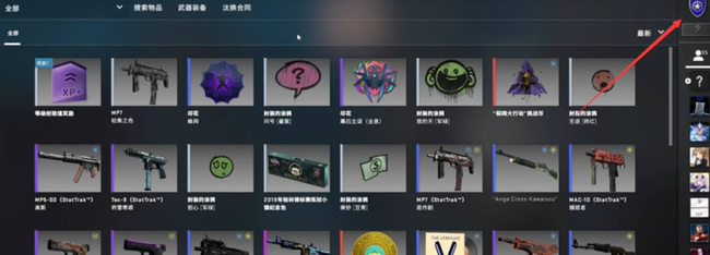csgo等级在哪看