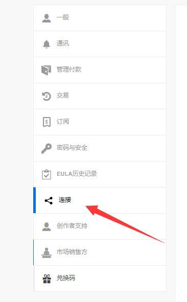 网易《永劫无间》充值创建订单失败怎么办_永劫无间充值遇到订单创建失败怎么处理