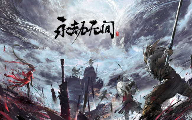 网易《永劫无间》怎么拿枪跑得快