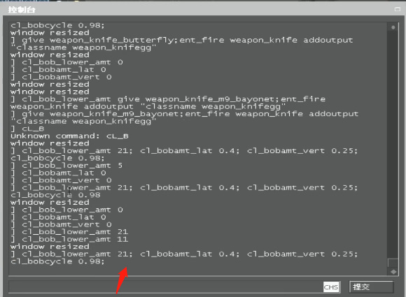 csgo反恐精英走路时手臂不动参数指令是什么