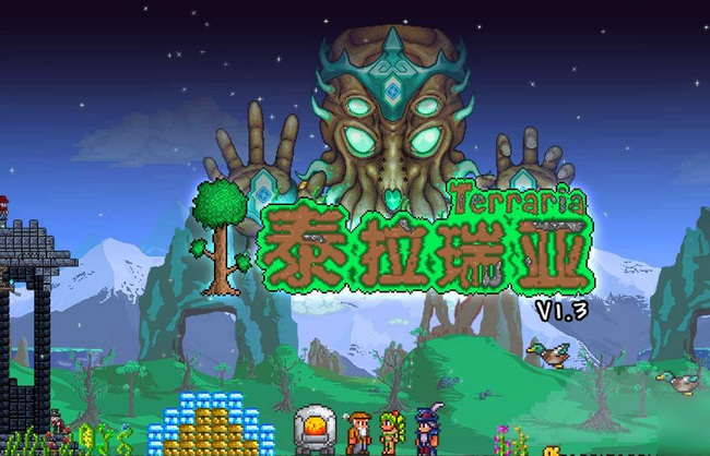 (泰拉瑞亚)染料怎么染武器