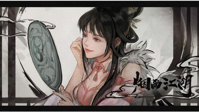 烟雨江湖手游怎么置换三大神脉_烟雨江湖手游三大神脉如何置换