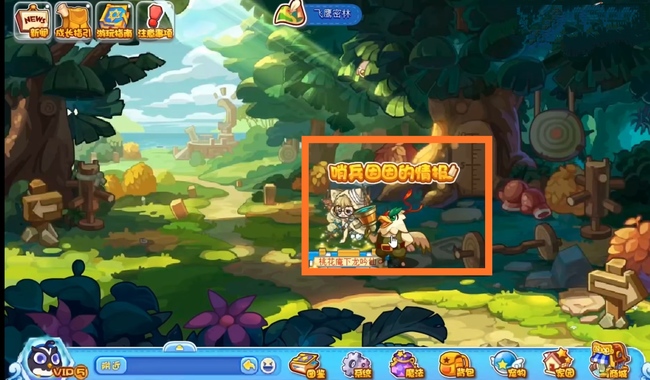 洛克王国手游哨兵因因的情报在哪_洛克王国手游寻找哨兵因因的情报