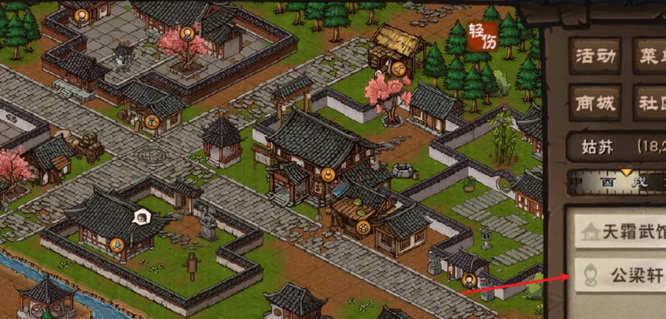 烟雨江湖手游水上漂怎么获得_烟雨江湖水上漂如何获得