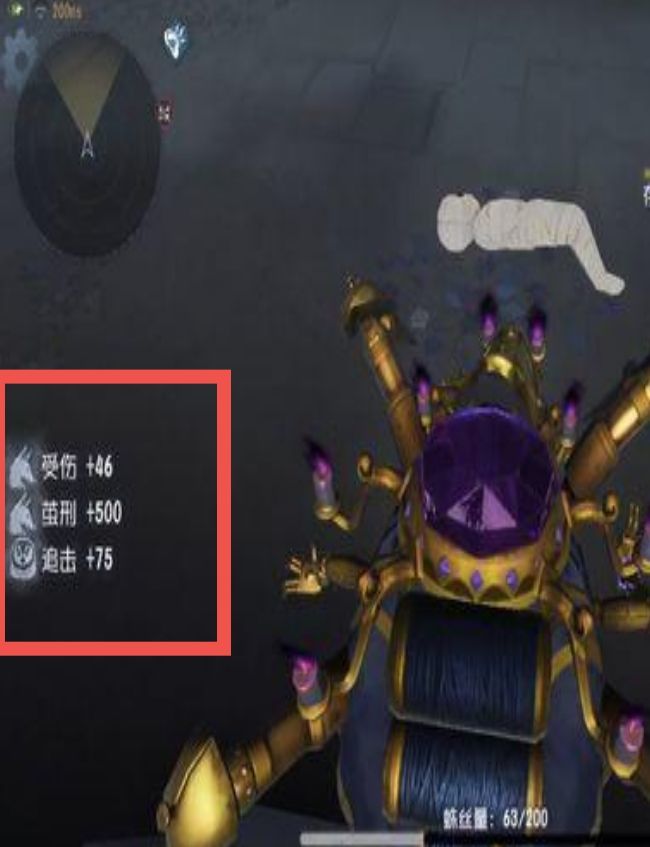 第五人格手游蜘蛛茧刑怎么救