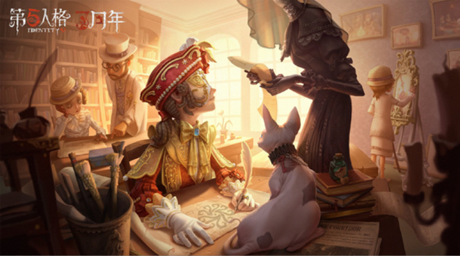 第五人格手游教授什么时候上线