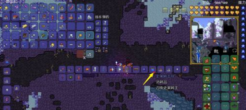 (泰拉瑞亚)史莱姆王冠怎么做_泰拉瑞亚创造史莱姆王冠