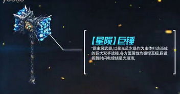 csol锤子怎么无限连击