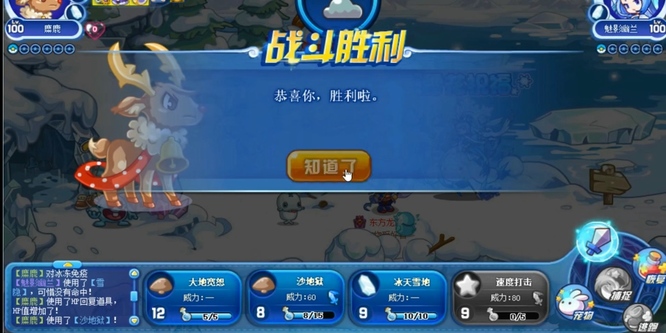 洛克王国手游魅影幽兰怎么打_洛克王国手游魅影幽兰BOSS攻略