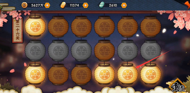 火影忍者手游花灯解谜第二十六关怎么过