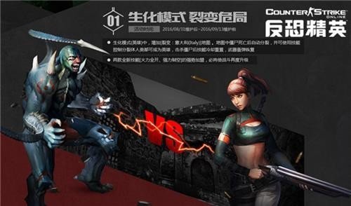 头号特训的玩法技巧和注意事项有哪些