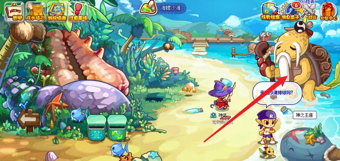 洛克王国手游蓝色命运之钥怎么得_洛克王国蓝命钥之道