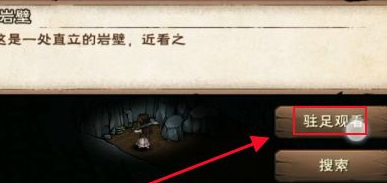 烟雨江湖手游啸风刀意怎么领悟_「烟雨江湖手游」中的「啸风刀意」如何领悟