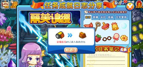 洛克王国手游胶卷怎么得_洛克王国手游中获取胶卷的方法