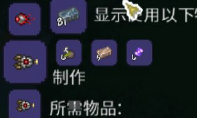 (泰拉瑞亚)机械三王怎么召唤_泰拉瑞亚机械三王召唤方法