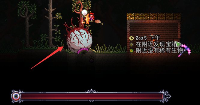 (泰拉瑞亚)大眼睛怎么召唤_如何在泰拉瑞亚中召唤大眼睛