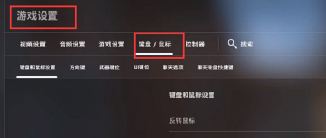 csgo转瓦罗兰特灵敏度是多少_反恐精英全球攻势的瓦罗兰特灵敏度说明