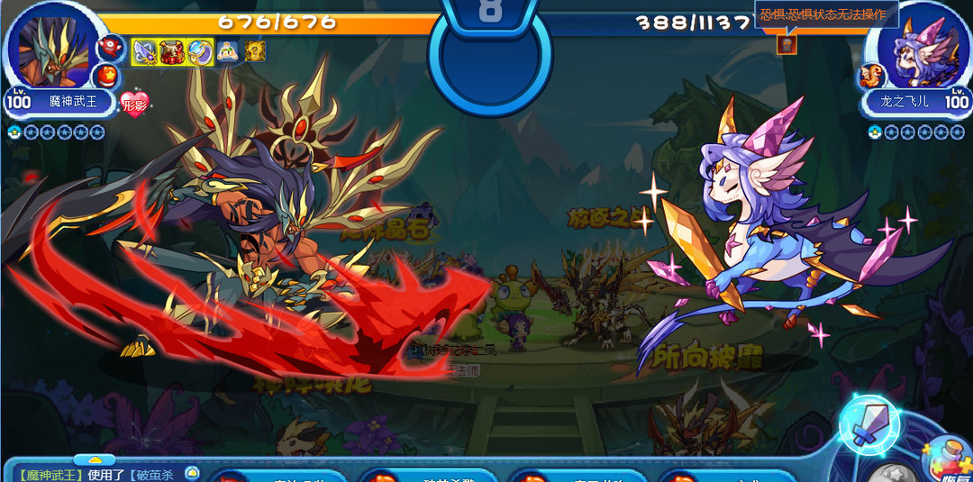 洛克王国手游秘阵唤龙怎么打_洛克王国秘阵挑战龙之战法