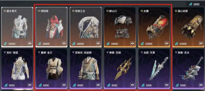 网易《永劫无间》氪金严重吗