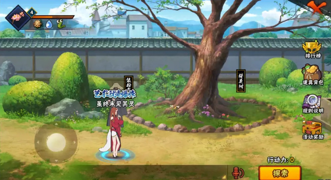 组织樱花祭怎么玩