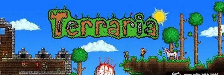 (泰拉瑞亚)最难获得的东西是什么