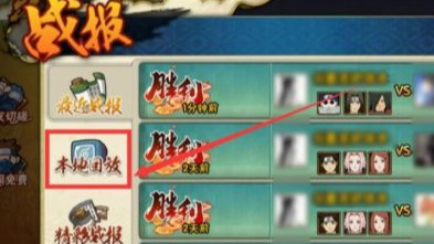 火影录像怎么提取出来_火影忍者手游教程如何提取游戏录像