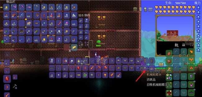 (泰拉瑞亚)机械骷髅王怎么出现_泰拉瑞亚如何触发机械骷髅王的出现