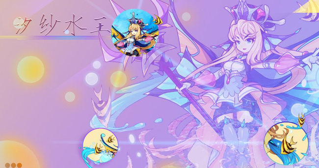 洛克王国手游汐纱水王要多少精粹