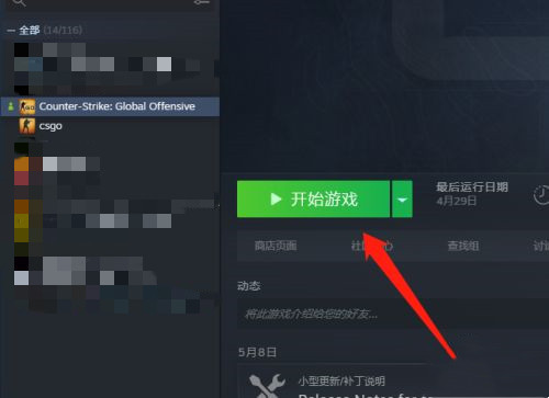 csgo反恐精英社区服务器怎么体验皮肤_如何在CSGO社区服务器中体验皮肤