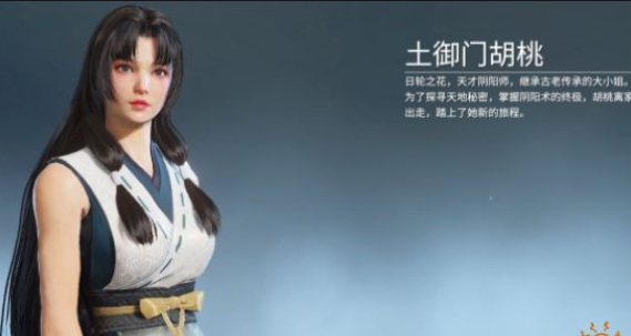 土御门胡桃最强武器推荐