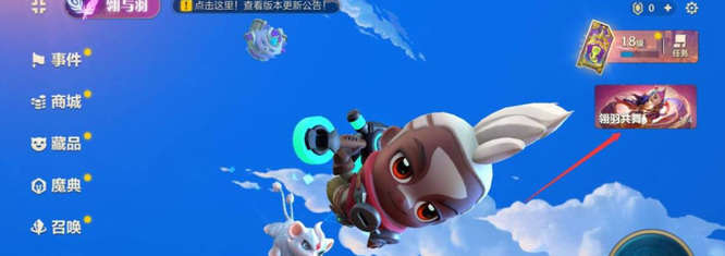 翎羽共舞多少钱出