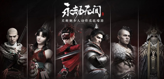 网易《永劫无间》怎么查金砖消费记录