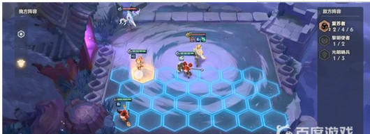 金铲铲之战手游暗域巨魔怎么打_手游金铲铲之战挑战暗域巨魔攻略