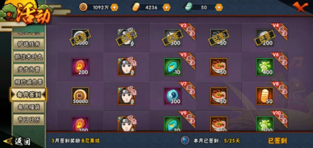 火影忍者手游金币一个月可以赚多少_火影忍者手游一个月内可赚取多少游戏金币