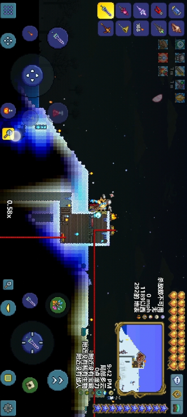 (泰拉瑞亚)雪泥怎么获得