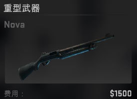 csgo反恐精英所有武器都多少钱_反恐精英全球攻势中每种武器的价格统计
