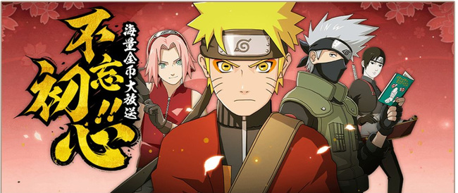 火影忍者手游刷保护符用赤魂哪个部位最好