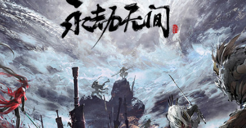 网易《永劫无间》精彩录制在哪个文件