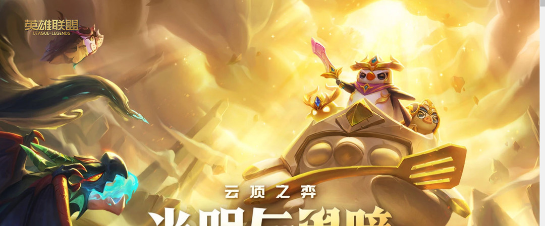 金铲铲之战手游丧尸纹章怎么合成