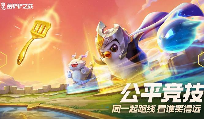 金铲铲之战手游怎么换自己的头像_金铲铲之战手游如何更换头像