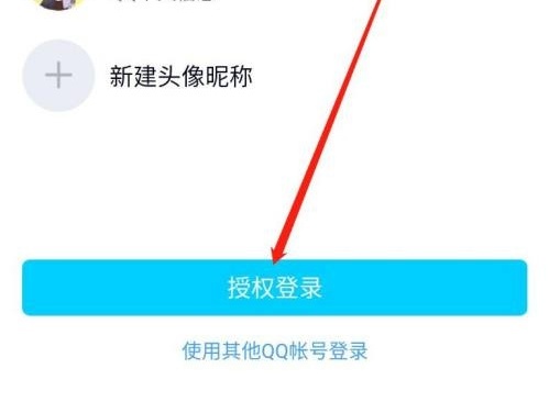 火影怎么查玩多长时间了_火影忍者手游玩家如何查询游戏时长