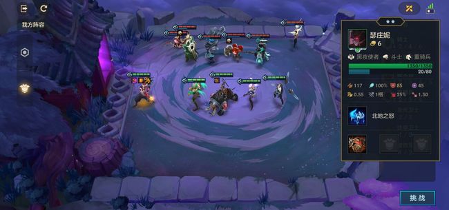 金铲铲之战手游欺诈魔女第二关怎么过_战胜欺诈魔女探索金铲铲之战手游第二关