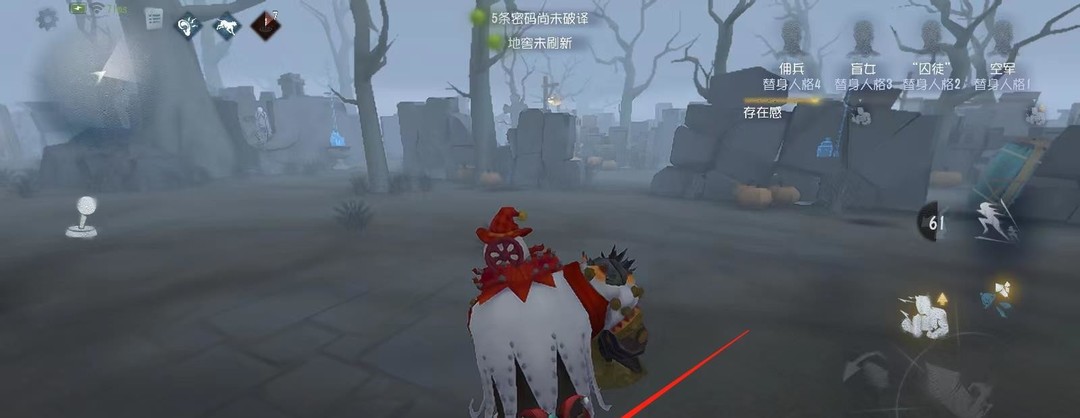 第五人格手游小丑无限冲刺怎么弄_小丑在第五人格手游中如何实现无限冲刺