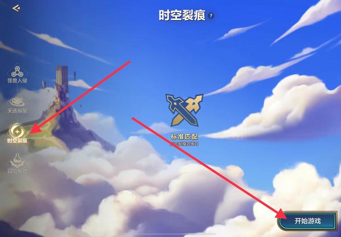 金铲铲旧版本在哪玩_金铲铲之战手游玩法介绍