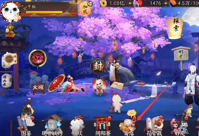 阴阳师手游祢豆子焰火之夜怎么获得