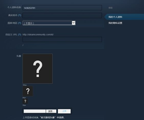 csgo反恐精英改名最多几个字